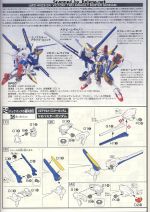 V2Assault Buster高达说明8.JPG