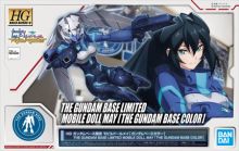 HGBDR Mobile Doll May Gundam Base Color Gbase Boxart Small.jpg