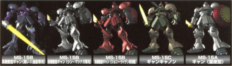 文件:高机动型强人2.jpg