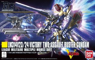 HGUC V2AB Gundam Boxart.jpg