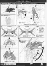 GundamAGE-2Dark Hound说明18.JPG