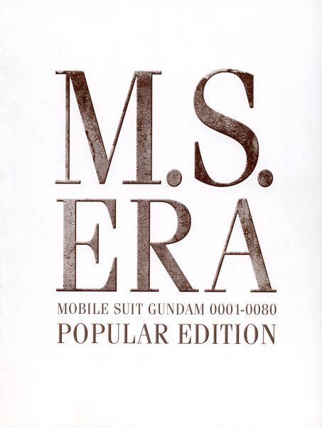 文件:P000 inside cover - 副本.jpg