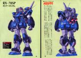 MSVR枪手1.jpg