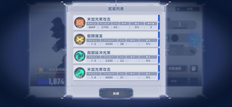 文件:PGMK3 G世纪永恒2.jpg
