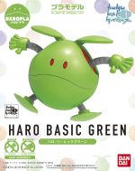 HAROPLA Haro Basic Green Boxart.jpg