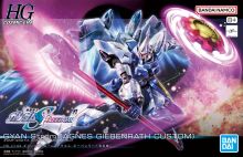 HGCE Gyan Strom Agnes Custom Boxart.jpg