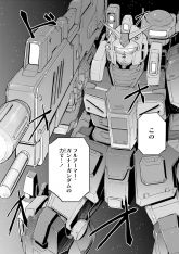 MSV-R Gunner Gundam B.jpg