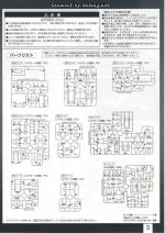 Rg06 m0003.JPG