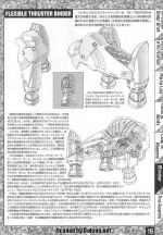 M13 m0015.JPG