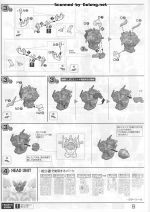 暗物质能天使高达说明9.JPG