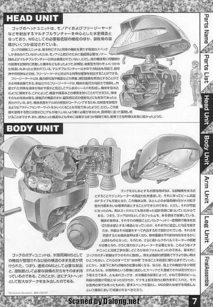 文件:M62 m0007.JPG