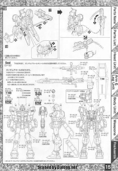 文件:M63 m0015.JPG