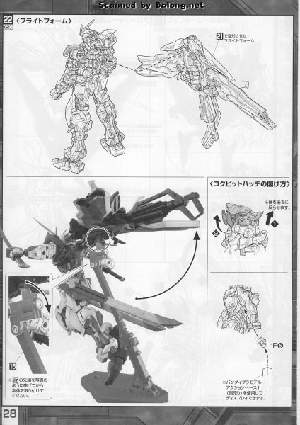 文件:M129 m0028.JPG