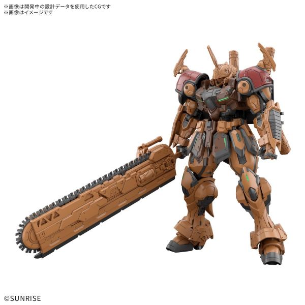 文件:HG Bau Bahlam official 1.jpg