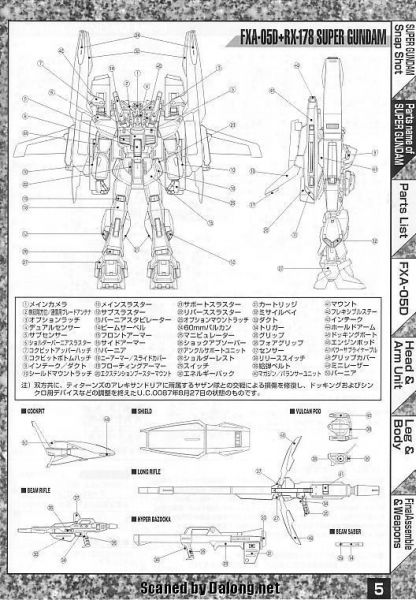 文件:M16 m0005.JPG