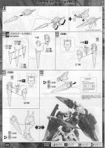 OOGundamSevenSwordG说明24.JPG