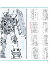 高达8机GUNDAMCENTURY.jpg