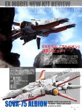 Scva75出处1.jpg