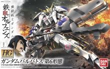 HGIBO Gundam Barbatos 6th Form Boxart.jpg