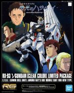 RG Nu Gundam Clear Color Limited Package Boxart.jpg