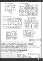 GundamAGE-1Titus说明5.JPG
