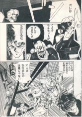 炎の魂艾希姆7.jpg