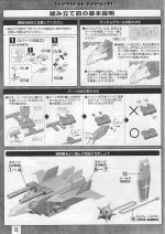 M117 mb0006.JPG
