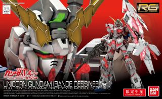 RG Unicorn Gundam Bande Dessinee Ver Boxart.jpg