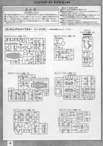 M121 m0004.JPG