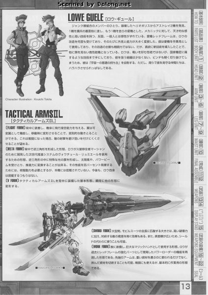 文件:M129 m0013.JPG