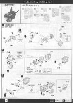 GundamAGE-2Normal说明6.JPG