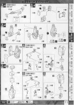M136 m0011.JPG