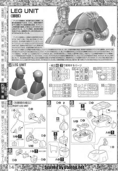 文件:M84 m0014.JPG