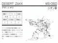 2025年5月11日 (日) 17:47版本的缩略图