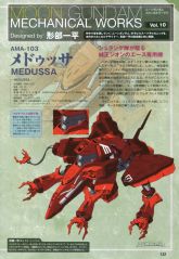 Moon Gundam Mechanical Works Vol 10 A.jpg