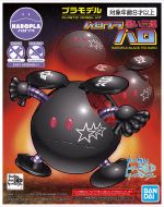 HAROPLA Black Tri Haro Boxart.jpg
