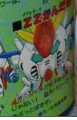 2025年3月5日 (三) 20:44版本的缩略图