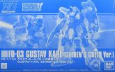 HGUC Gustav Karl (Gihren's Greed Ver.).jpg