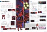 新吉翁号扯淡设定2.jpg