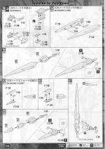 OOGundamSevenSwordG说明22.JPG