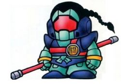 武斗家雷姆
