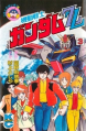 2024年6月16日 (日) 02:40版本的缩略图