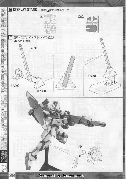 文件:M108 mb0022.JPG