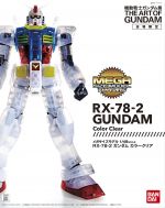 MSM RX-78-2 Gundam Color Clear Boxart.jpg