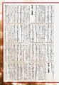 2025年8月27日 (三) 19:44版本的缩略图