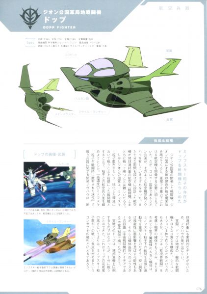 文件:Dopp GM13 2.jpg