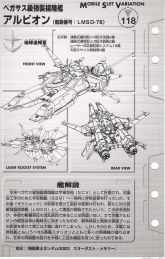 67号舰设定.jpg