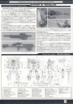 Sinanju说明3.JPG