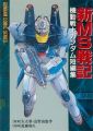 2025年4月12日 (六) 17:49版本的缩略图