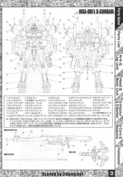 文件:M55 m0003.JPG